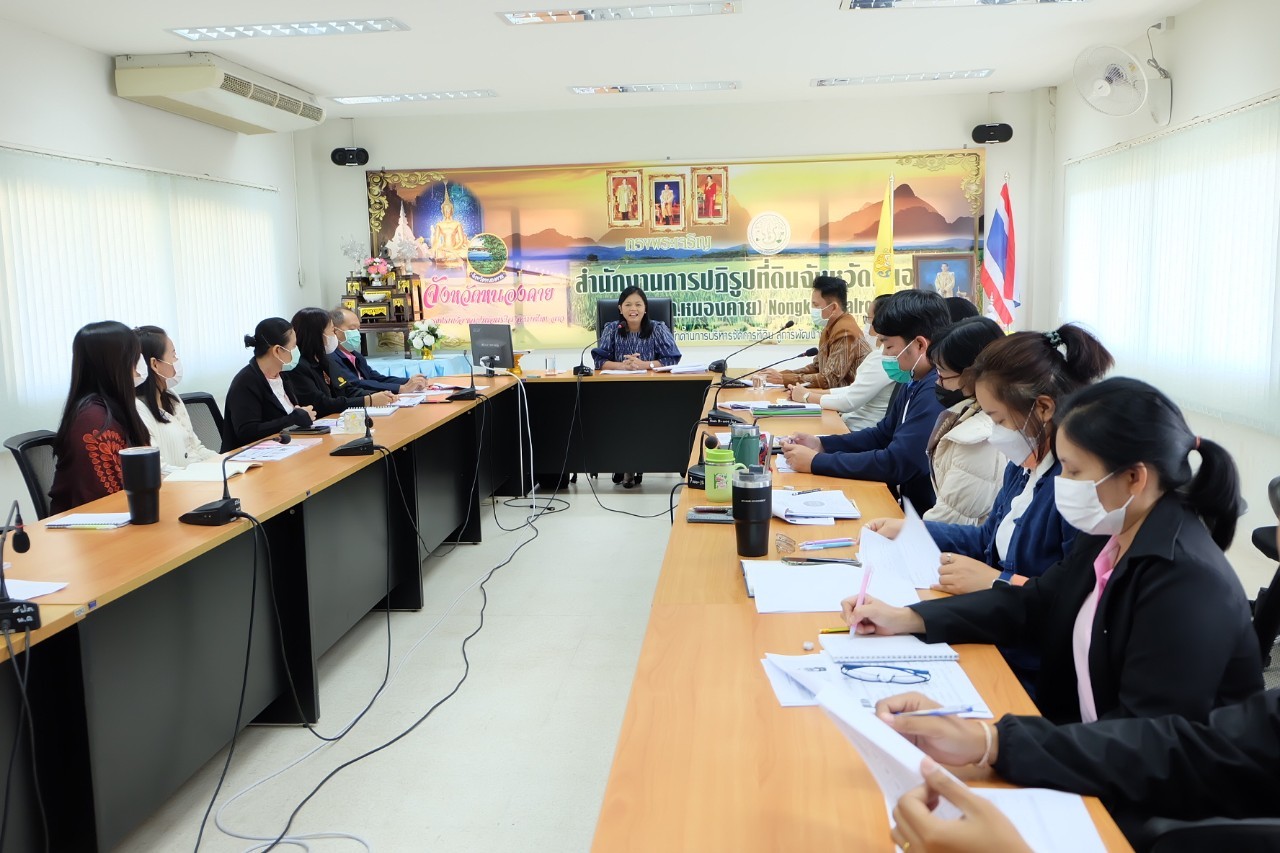 title - ผู้ตรวจราชการกรม สำนักงานการปฏิรูปที่ดินเพื่อเกษตรกรรม (ส.ป.ก.) ประชุมติดตามผลการดำเนินงานตามแผนการตรวจราชการ ส.ป.ก. ประจำปีงบประมาณ พ.ศ. 2566 รอบที่ 1 เขตตรวจราชการที่ 10 ณสำนักงานการปฏิรูปที่ดินจังหวัดหนองคาย (ส.ป.ก.หนองคาย)